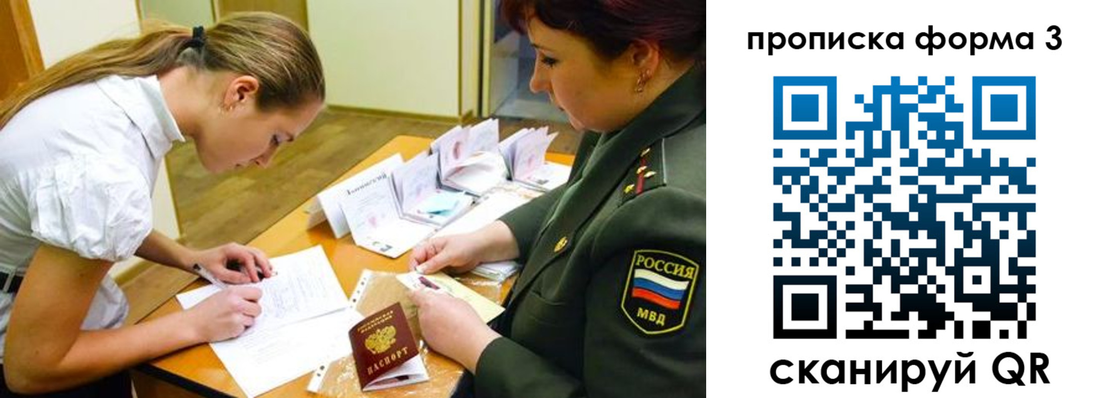 регистрация для дет. сада в Новоуральске