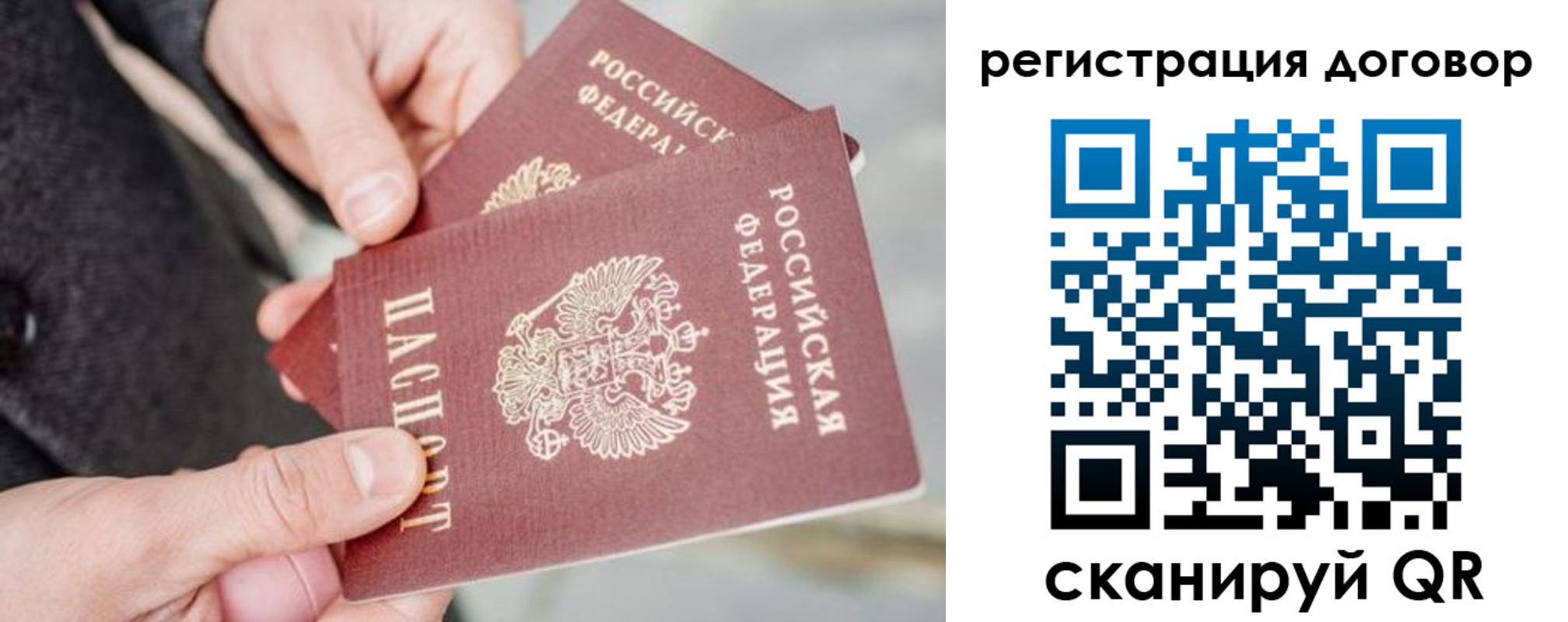 временная регистрация в Новоуральске