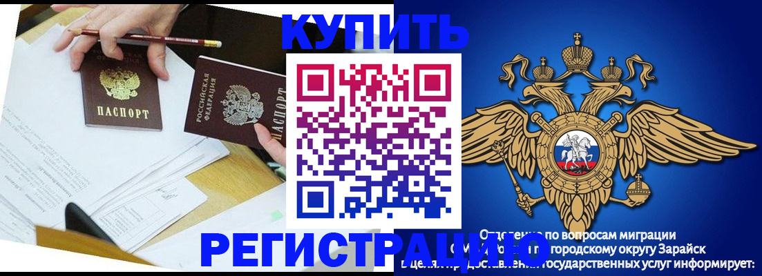 прописка от собственника в Новоуральске