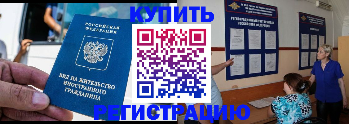 миграционный учет в Новоуральске