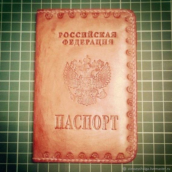 прописка в Новоуральске